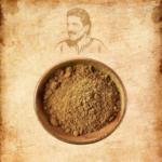كمون مطحون