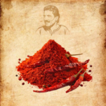شطه مطحونة