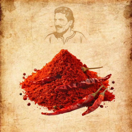 شطه مطحونة