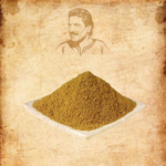 يانسون مطحون